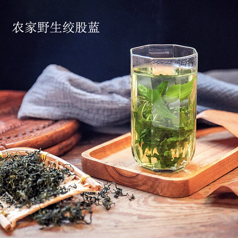 湖南省炎陵绞股蓝500g农家手工制作嫩叶细叶家用散装包邮