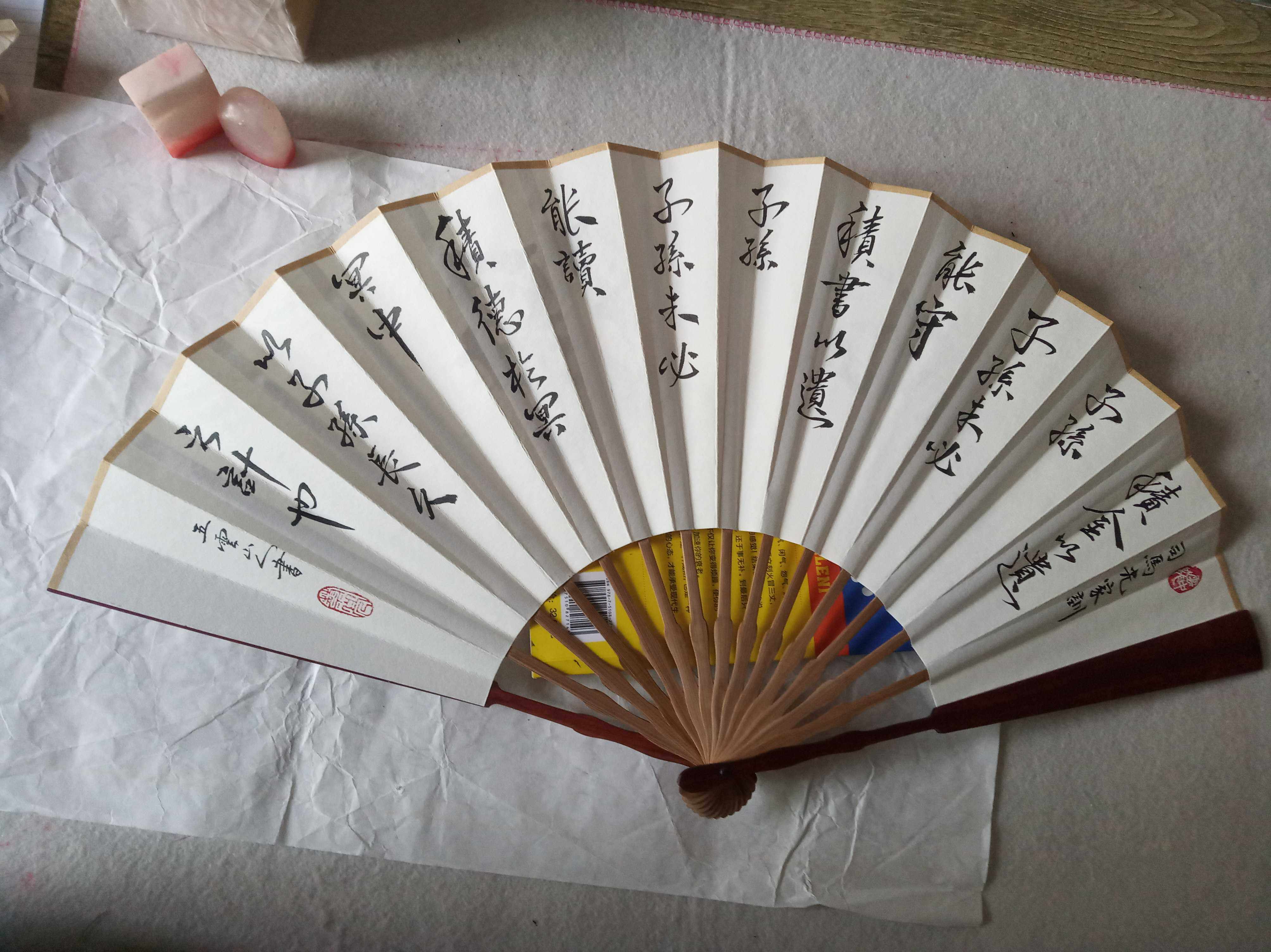 司马光家训折扇五云山人亲手写书法真迹扇子洒金宣十寸宣纸扇包邮