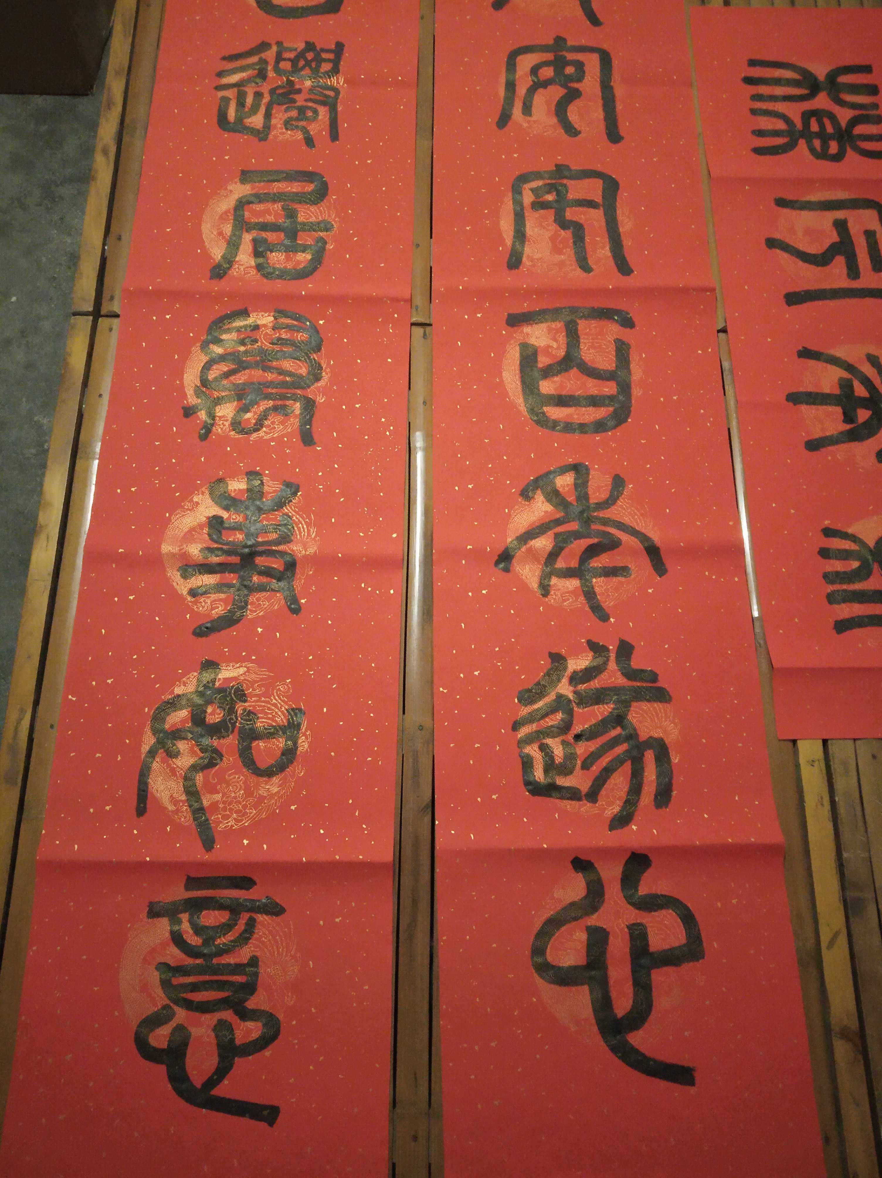 彩色宣纸春联五云山人亲手写篆书篆体字真迹八字八言乔迁新居对联