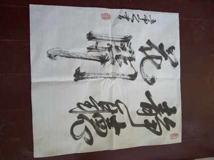 静听花开五云山人亲手写书法真迹六尺宣纸八开斗方小品可定制装裱