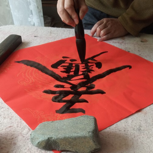 特大合体字五谷丰登写对联门幅