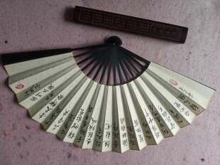 苏轼词江城子密州出猎五云山人亲手写书法真迹十寸洒金宣纸折扇