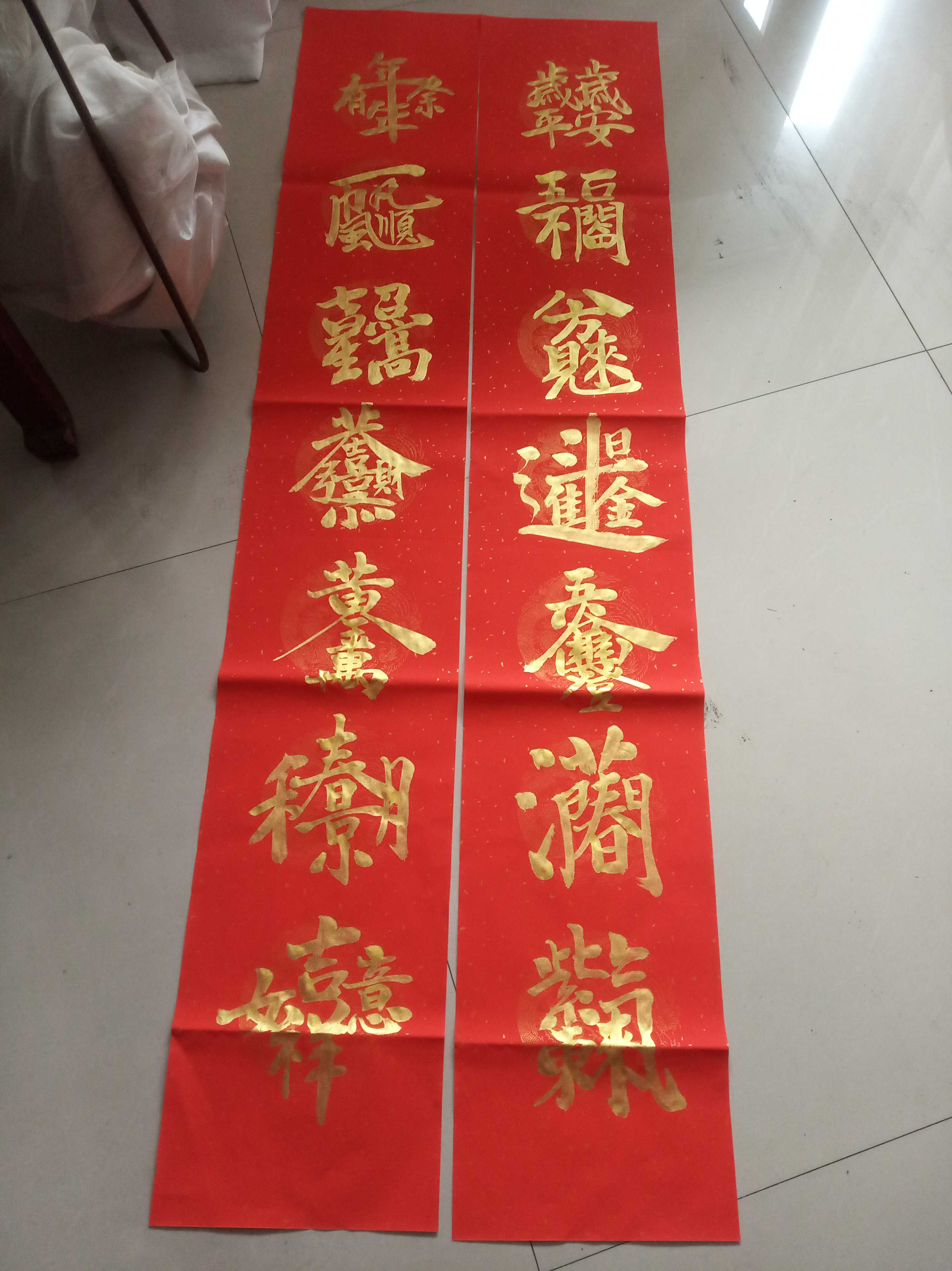 牛年金粉合体字对联五云山人亲手写书法真迹万年红彩龙凤宣纸春联