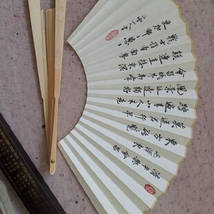 清平乐古典·会昌毛泽东欲晓,莫道君行早。踏遍全竹古典宣纸扇子