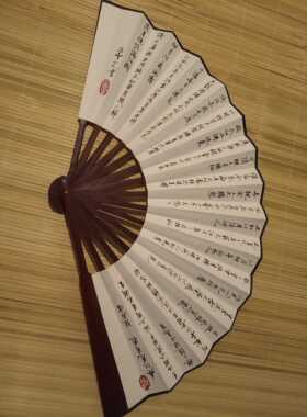 张若虚诗春江花月夜五云山人亲手写书法真迹宣纸折扇子