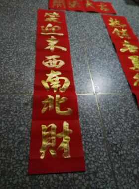 手写金粉字开店开业生意兴隆对联五云山人亲写书法真迹万年红春联