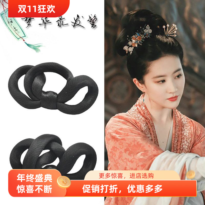 古装影视梦华录刘亦菲赵盼儿假发发包古风宋制百搭多变发髻日常