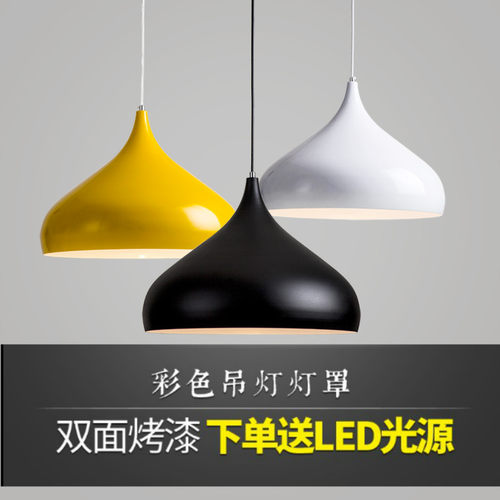 简约饭店理发店单头吊灯餐厅灯罩