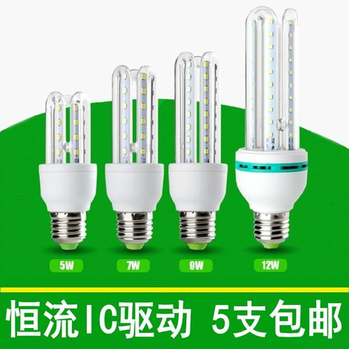 高品质LED玉米灯泡节能护眼省电