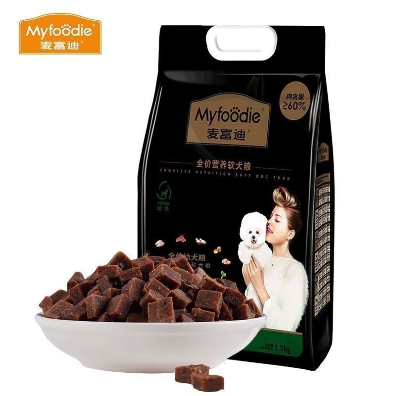麦富迪狗粮幼犬软犬粮1.7kg小型犬贵宾泰迪肉粒鲜肉粮老年狗粮