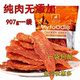 麦富迪狗零食鸡肉片肉干宠物零食鸡胸肉907g泰迪金毛训犬用