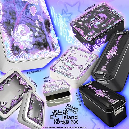 逃生原创小骷多功能铁盒set治愈插画翻盖贴纸封口贴胶带文创收纳