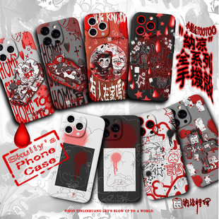 逃生原创小骷 暗黑治愈插画手机壳全型号p70华为iphone16promax磨砂15pro精孔13安卓12苹果14plus 纳凉特辑