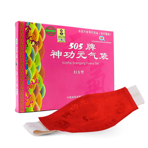 正品505神功元气袋妇女型中胃不舒服胃寒护肚胃暖宫中药带
