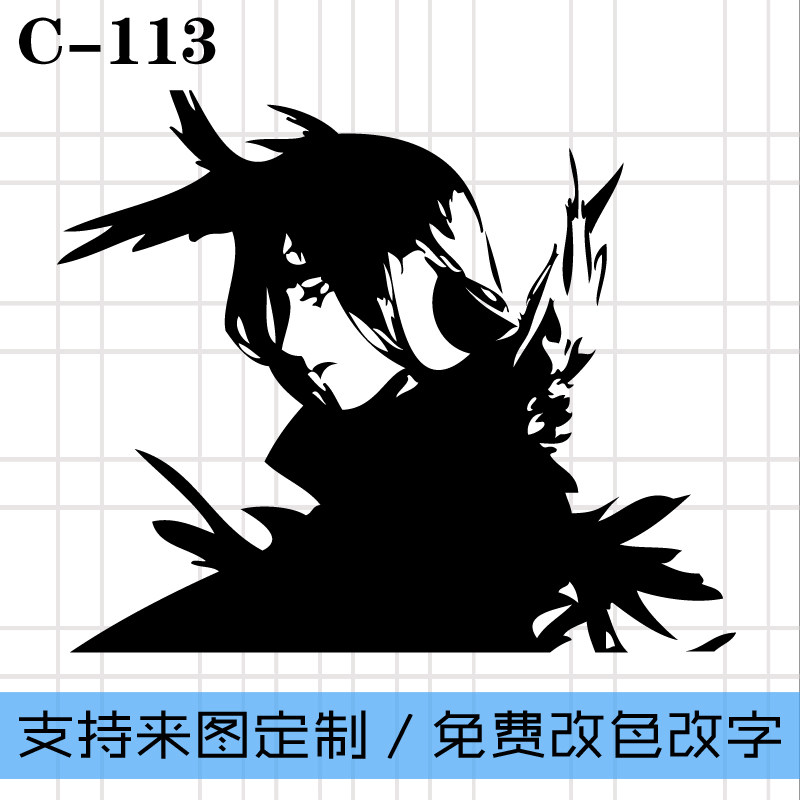 宇智波鼬侧脸宇智波佐助家族火影忍者周边二次元动漫贴纸汽车贴纸