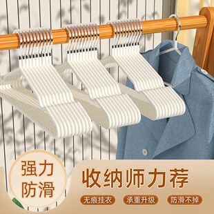 家用无痕防滑晾衣架加粗衣柜收纳衣架带凹槽学生宿舍用阳台晾衣服