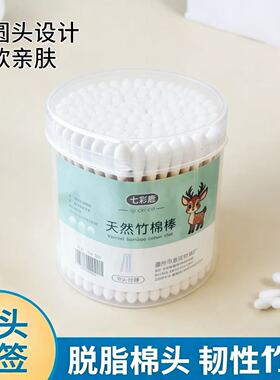 5000只装双头棉签棉棒一次性掏耳朵棉花签化妆清洁木棒棉球棉花棒