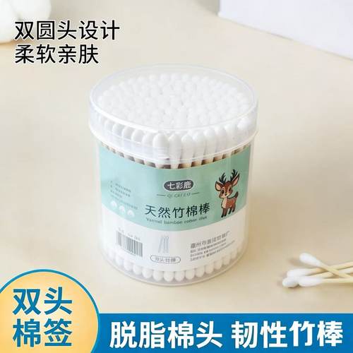 圆盒装棉签美容化妆棉花棒双头盒装棉签100支盒装宝宝棉棒