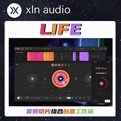 XLNAudioLIFE节奏切片音源