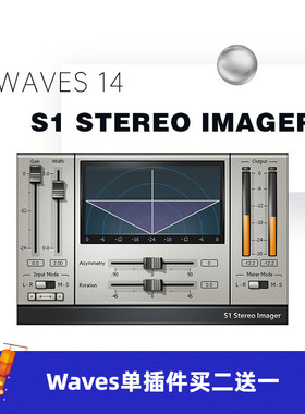 WAVES16 S1 Stereo Imager立体声混音修音调音音乐制作插件