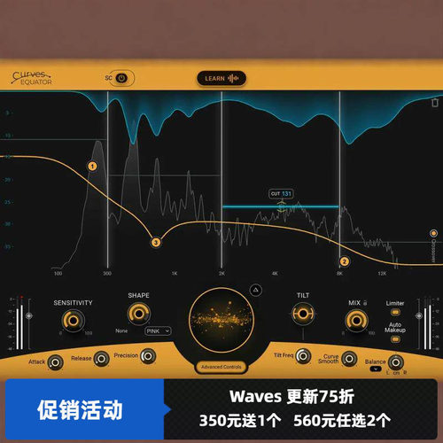 Curves Equator 可视化EQ 均衡器