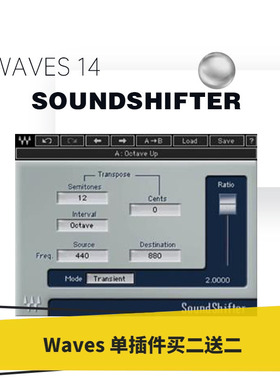 正版WAVES16 SoundShifter 伴奏升降调插件 录音软件WIN/MAC远程