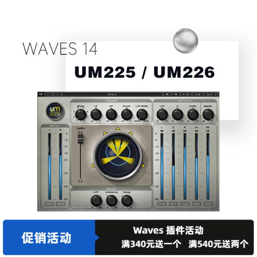 可调节后置通道声道转换插件