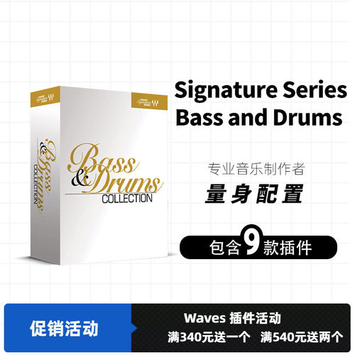 插件seriesand套装效果器