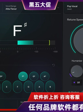 正版 Antares AutoTune 2026 自动修音/电音/直播低延迟插件