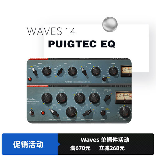 waveseq混音效果器插件均衡