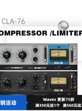 WAVES16 CLA-76 Compressor / Limiter 压缩器插件声音放大器
