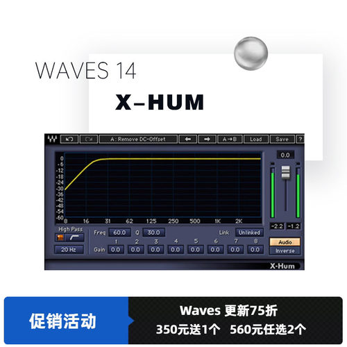 8个谐波的陷波滤波器waves