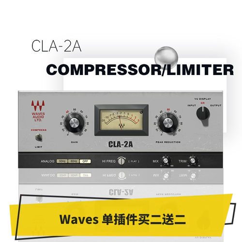 电子管压缩器CLA-2A压缩器