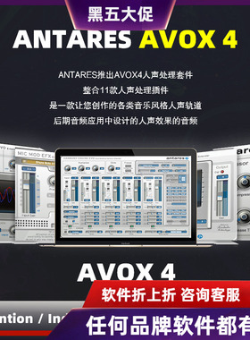 正版Antares Articulator Digital Talkbox 人声变声器特效果插件