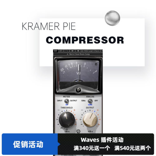 插件音乐制作编曲修音插件