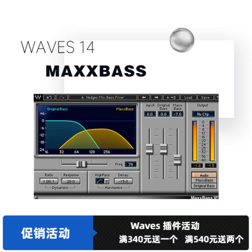 低频插件音乐制作修音调音效果器