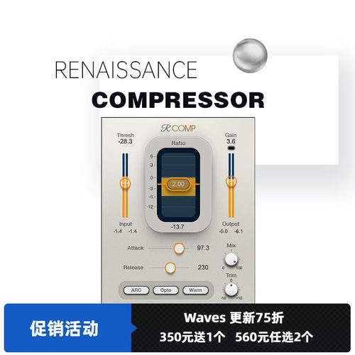正版插件waves压缩器人声处理