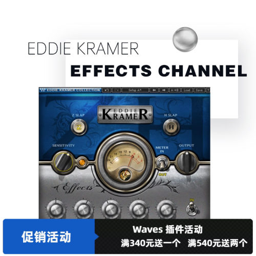 全功能多效果插件waves
