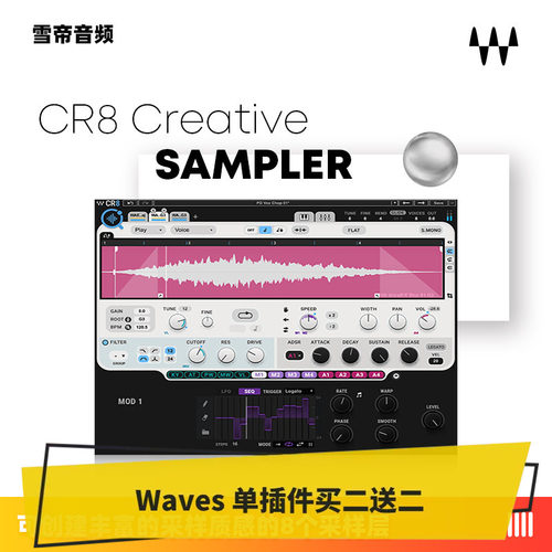 CR8Creative模拟采样器插件