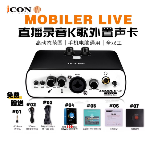 小巧便捷48v幻象电源ICON