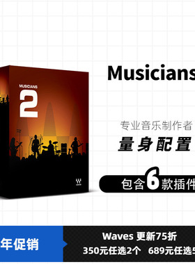 WAVES14音乐家 Musicians 2 音频插件声音制作 EQ均衡