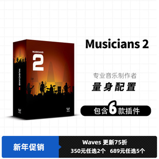 音频插件声音制作 EQ均衡 Musicians WAVES14音乐家