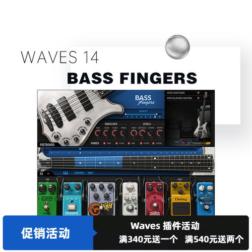 waves插件贝司后期混音