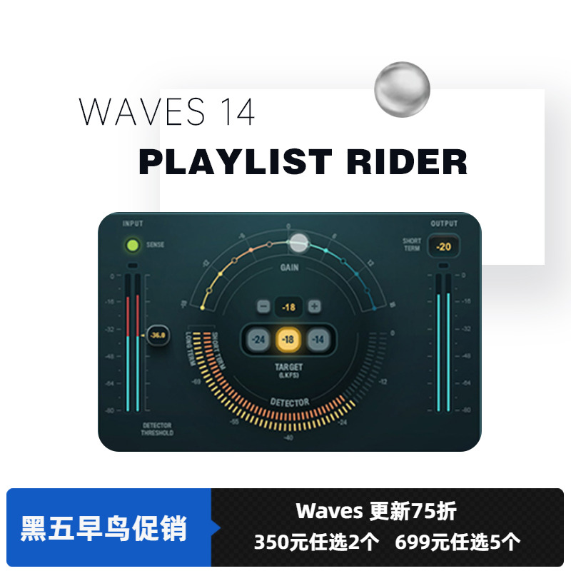 自动混音影视独白PlaylistRider