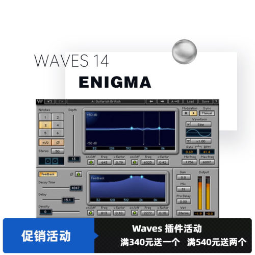 修音音乐制作编曲插件效果器