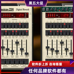 正版 UAD Lexicon 224 Digital Reverb 建模Lexicon 224数字混响