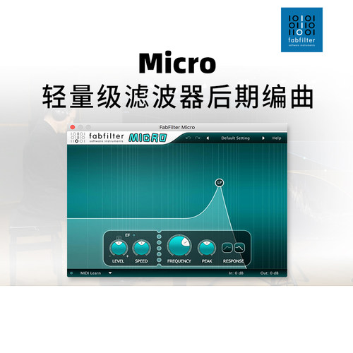 fabfilter正版肥波效果器插件