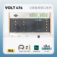 Spot Volt 476+ Старший технический тонкий тон+ SF Express