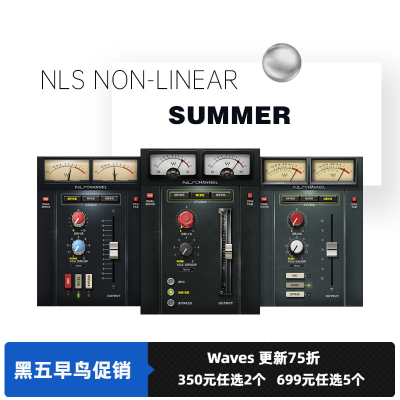 插件修音调音音乐制作编曲