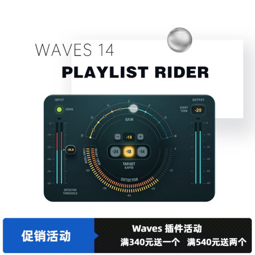 自动混音影视独白PlaylistRider